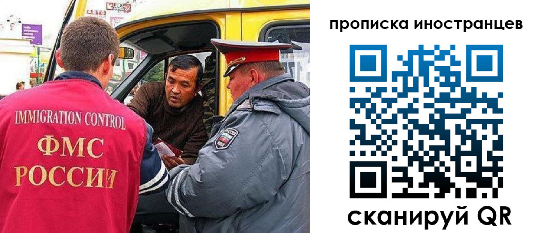 временная регистрация в квартире в Ростове-на-Дону