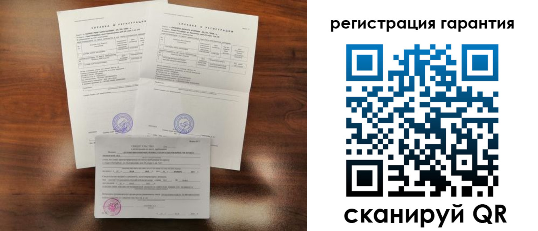 прописка штамп в Ростове-на-Дону