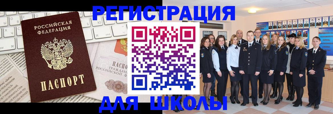 временная регистрация в квартире в Ростове-на-Дону