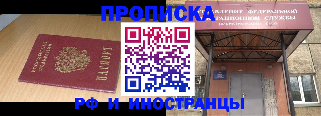временная регистрация госуслуги в Ростове-на-Дону