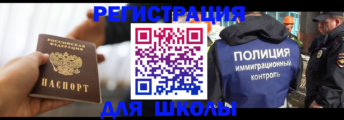 где прописаться в Ростове-на-Дону