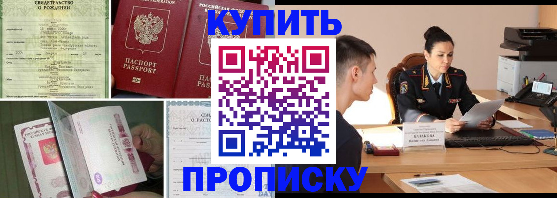 найти адрес прописки в Ростове-на-Дону